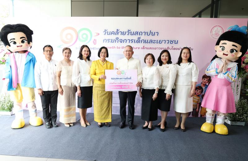 ปลัด พม. เป็นประธา�
