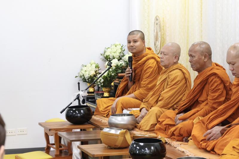 ปลัด พม. เป็นประธา�