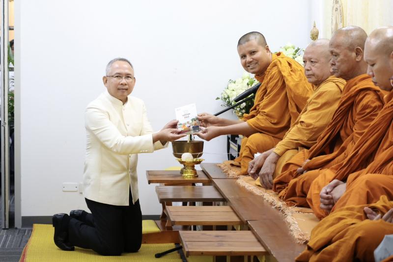 ปลัด พม. เป็นประธา�