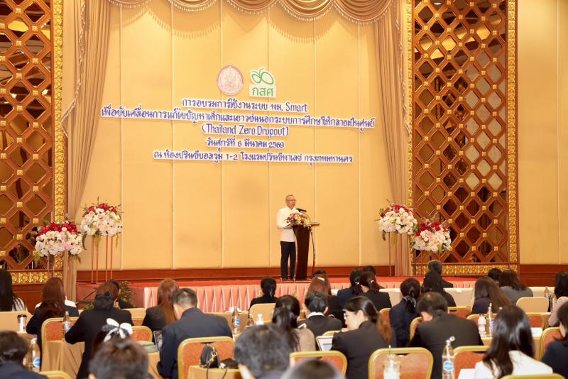 ปลัด พม. เป็นประธา�