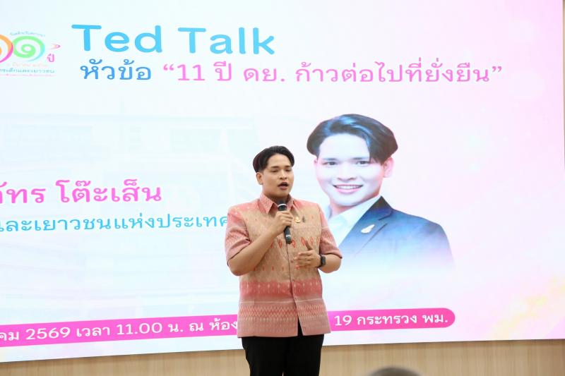 นางสาวสุนีย์ ศรีส�