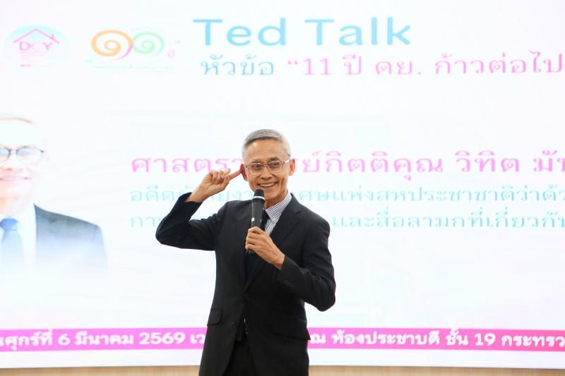 นางสาวสุนีย์ ศรีส�