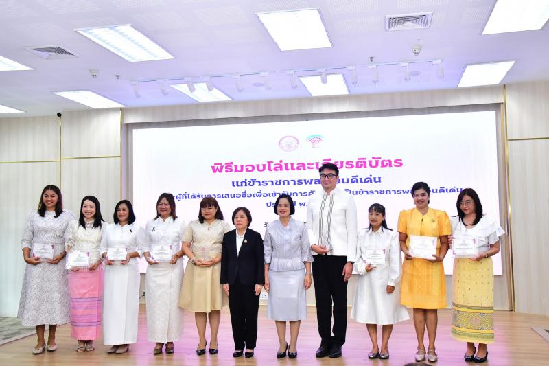 นางสาวสุนีย์ ศรีส�
