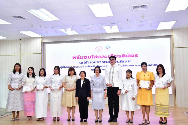 พม. จัดงาน ครบรอบ 11 �