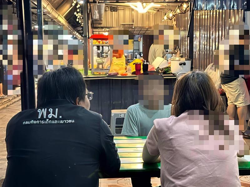 พม.ใกล้คุณ จับมือเ