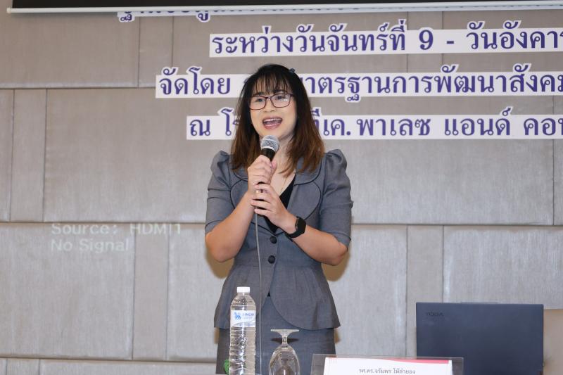 นางเตือนใจ คงสมบั�