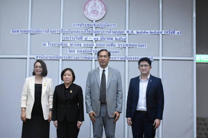 นางสาวสุนีย์ ศรีส�