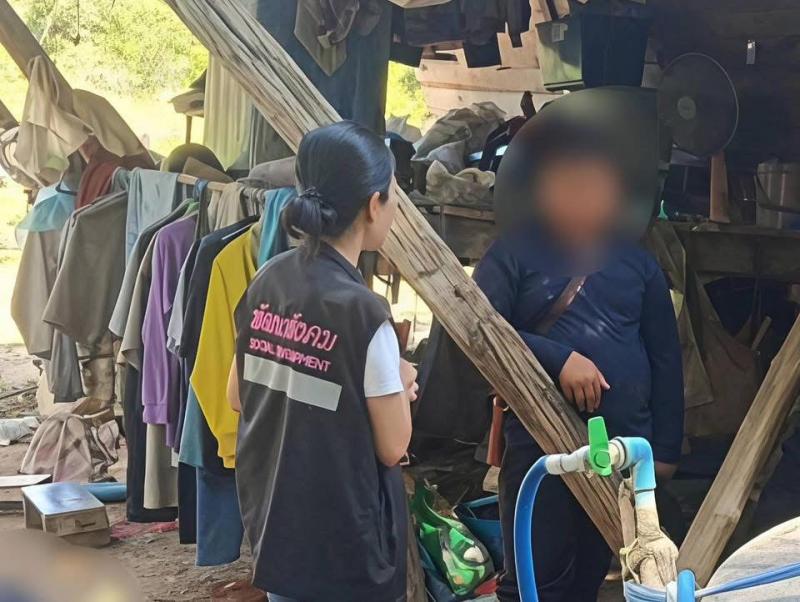 พม.ใกล้คุณ จับมือเ