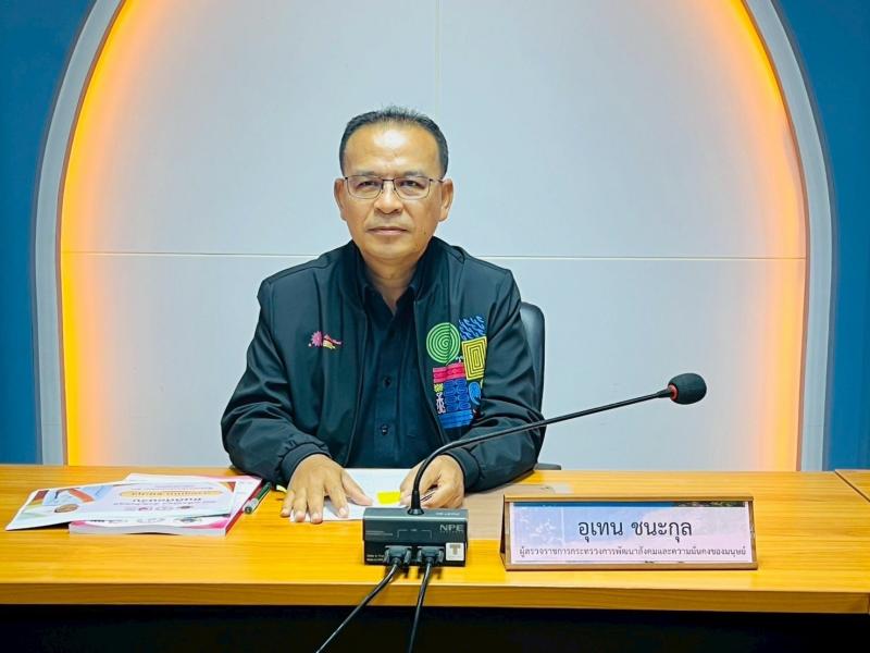 นายอุเทน ชนะกุล ผู