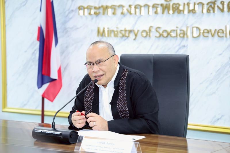 นายกิตติ อินทรกุล 