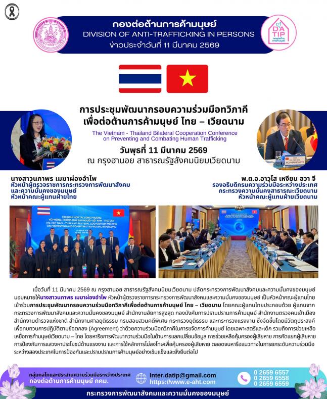 นางสาวนภาพร เมฆาผ�