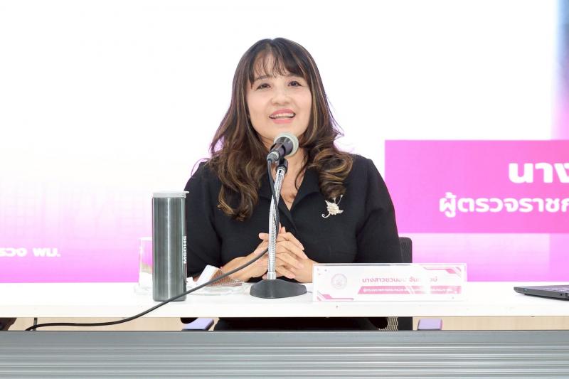 นางสาวชวนชม จันทะ�