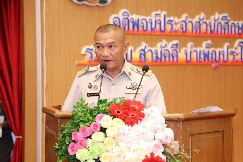นายกิตติ อินทรกุล 