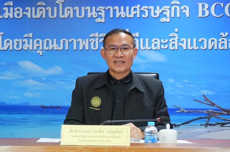 นายอุเทน  ชนะกุล ผ�