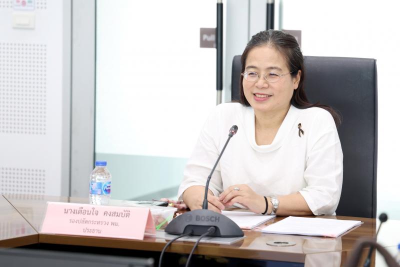 นางเตือนใจ คงสมบั�