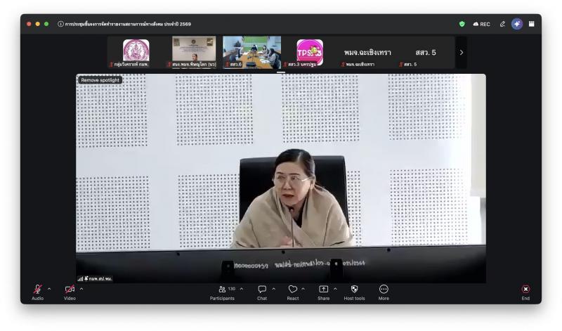 นางศิริลักษณ์ มีม�