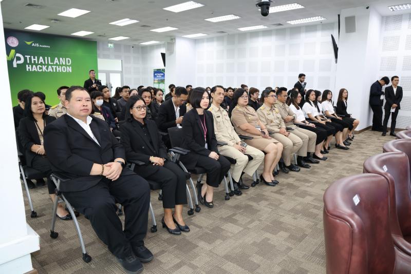 ปลัด พม. เป็นประธา�