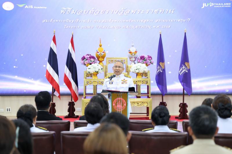 ปลัด พม. เป็นประธา�