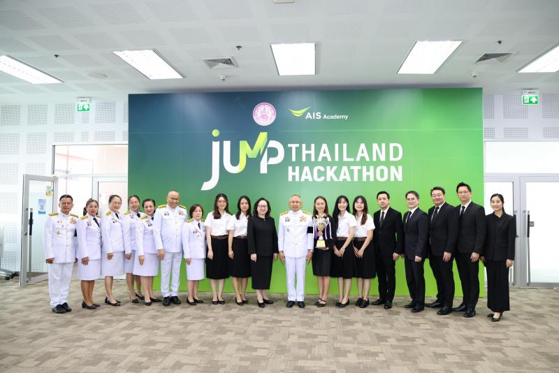 ปลัด พม. เป็นประธา�