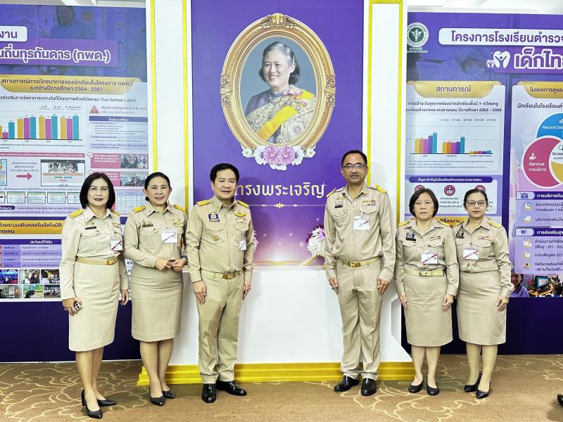 นางสาวสุนีย์ ศรีส�