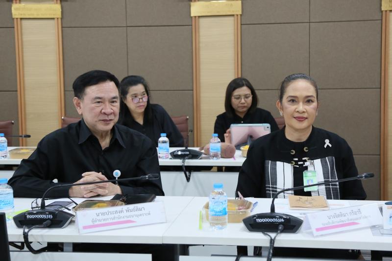 ปลัด พม. เป็นประธา�