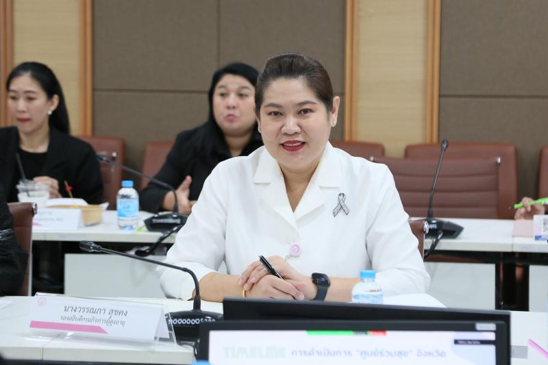 ปลัด พม. เป็นประธา�