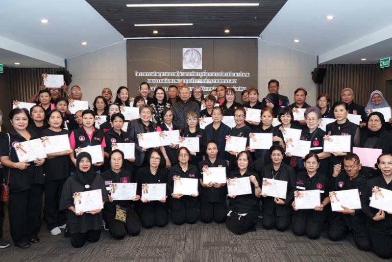 ปลัด พม. เป็นประธา�
