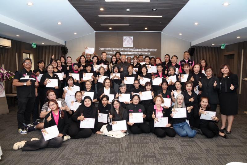 ปลัด พม. เป็นประธา�
