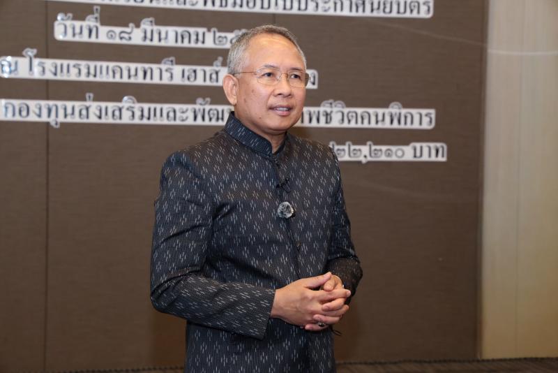 ปลัด พม. เป็นประธา�