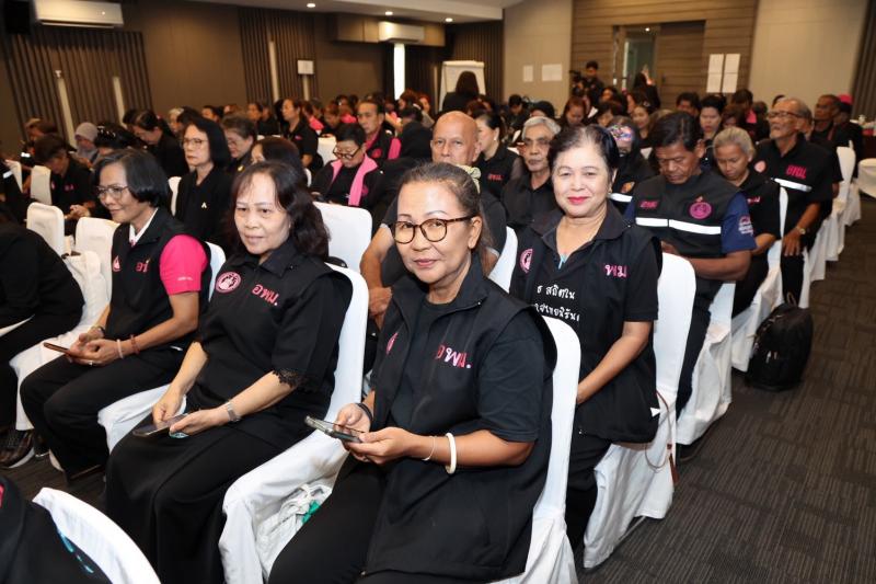 ปลัด พม. เป็นประธา�