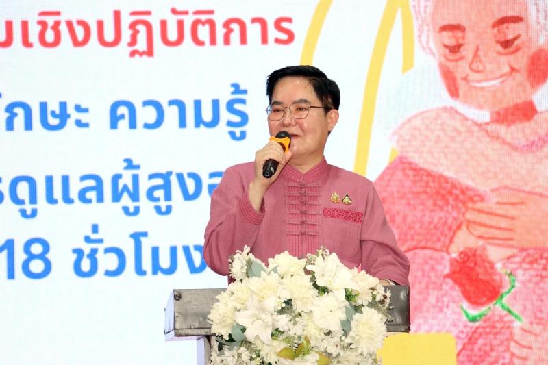 รมว.พม. เป็นประธาน�