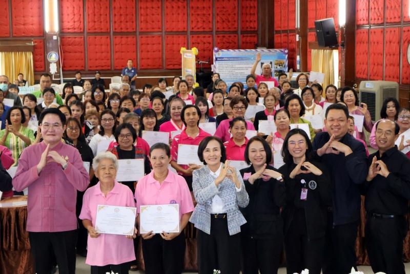 รมว.พม. เป็นประธาน�