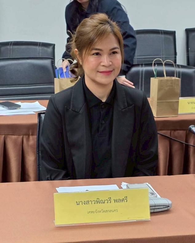 นายพิสิฐ พูลพิพัฒ�