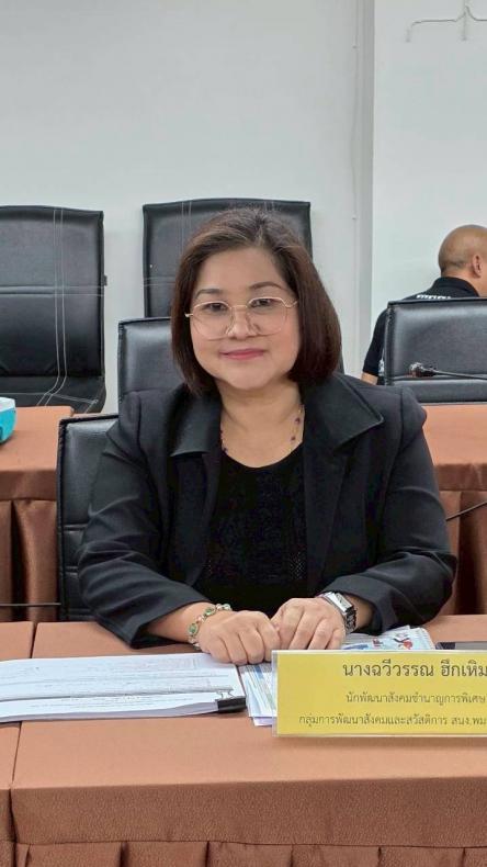 นายพิสิฐ พูลพิพัฒ�