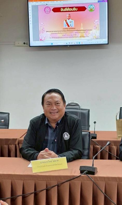 นายพิสิฐ พูลพิพัฒ�