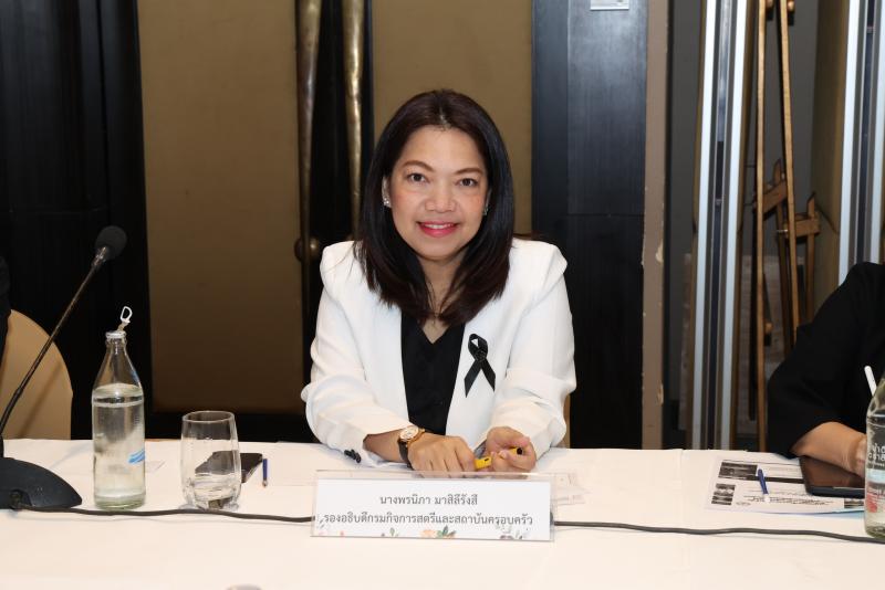 ปลัด พม. เป็นประธา�