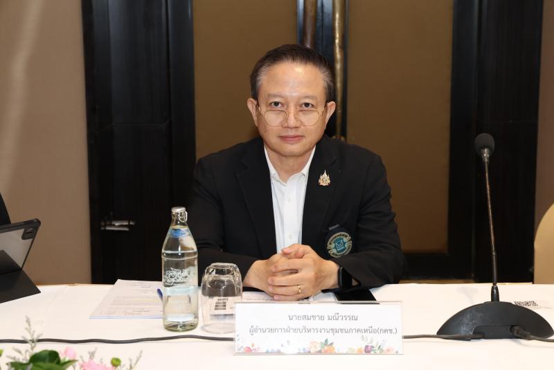 ปลัด พม. เป็นประธา�