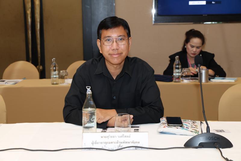 ปลัด พม. เป็นประธา�