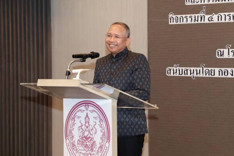 พม. ปั้น อพม. กทม.-ปท�