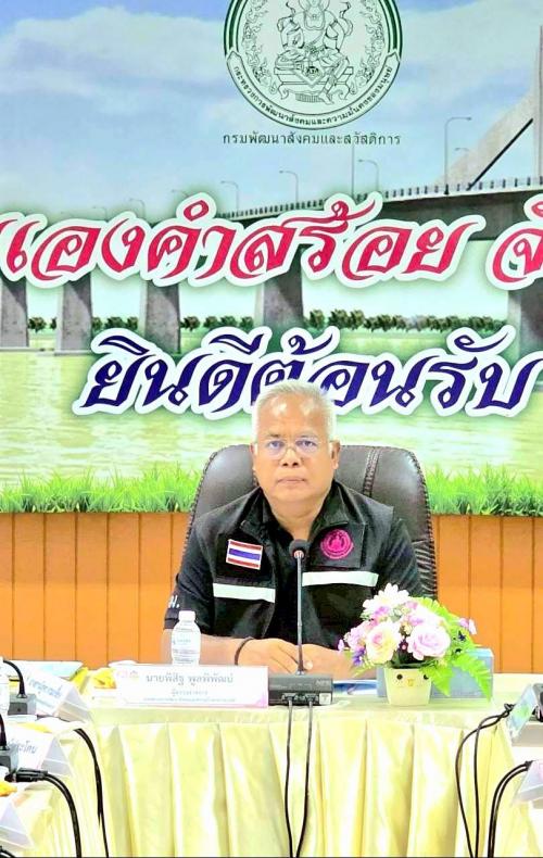 นายพิสิฐ พูลพิพัฒ�