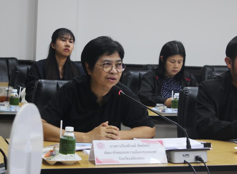 นางสาวนภาพร เมฆาผ�