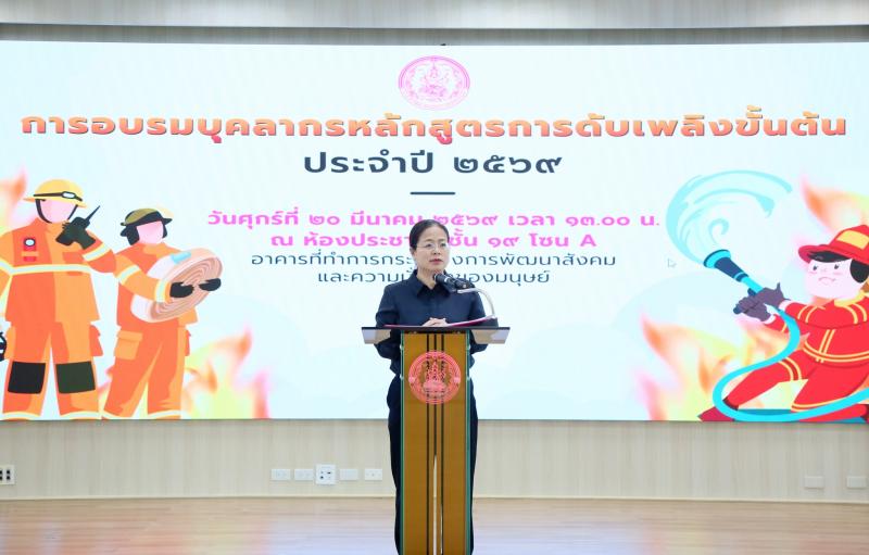 นางเตือนใจ คงสมบั�
