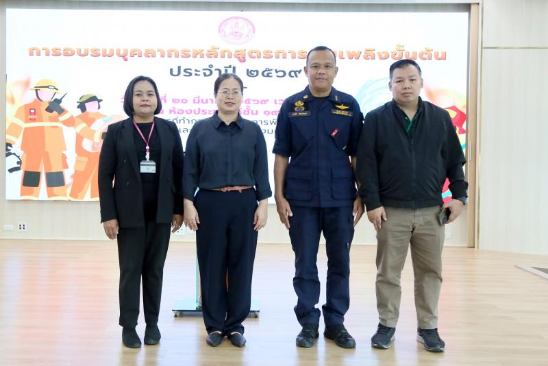 นางเตือนใจ คงสมบั�