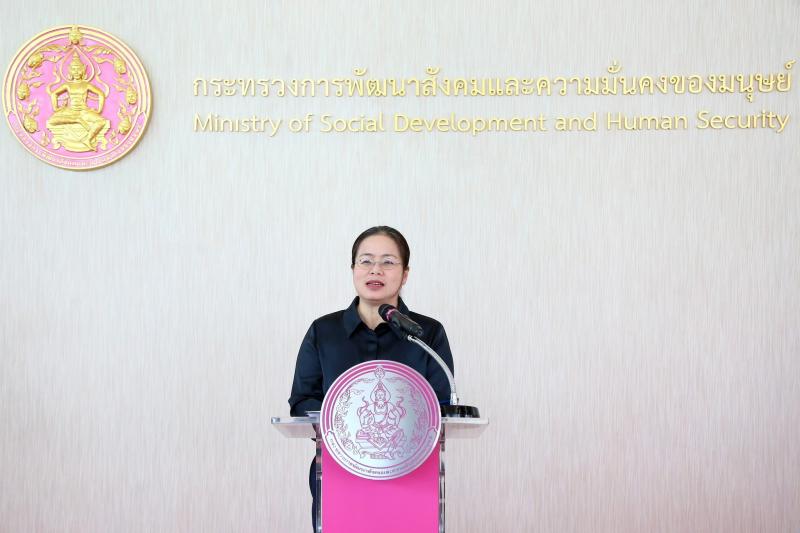 นางเตือนใจ คงสมบั�