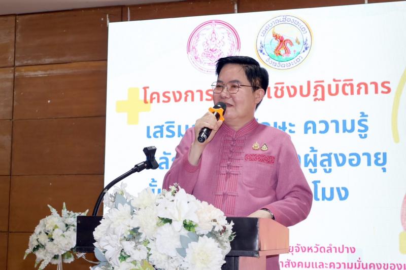 "อัครา" หนุน "พ