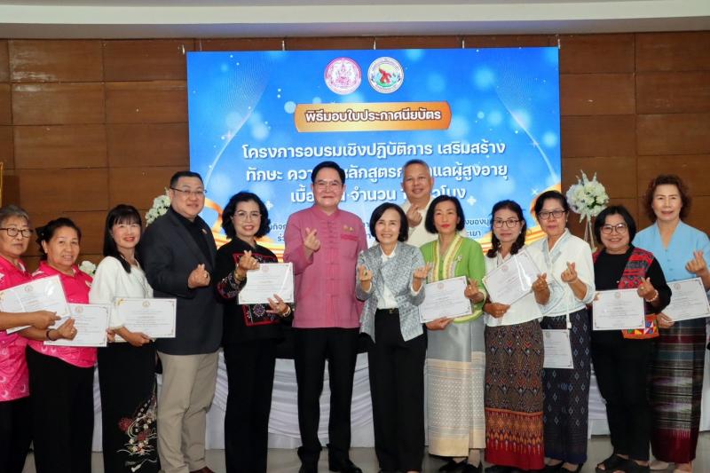 "อัครา" หนุน "พ