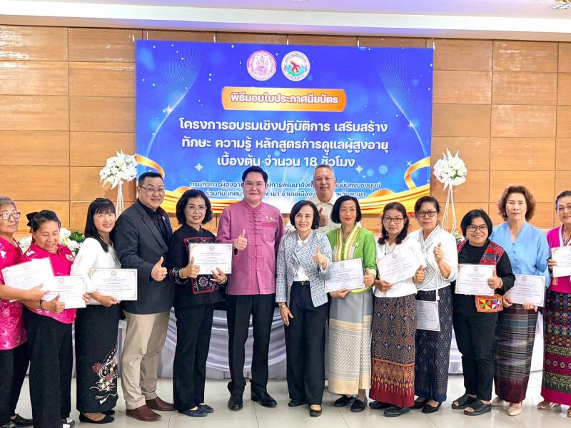 "อัครา" หนุน "พ