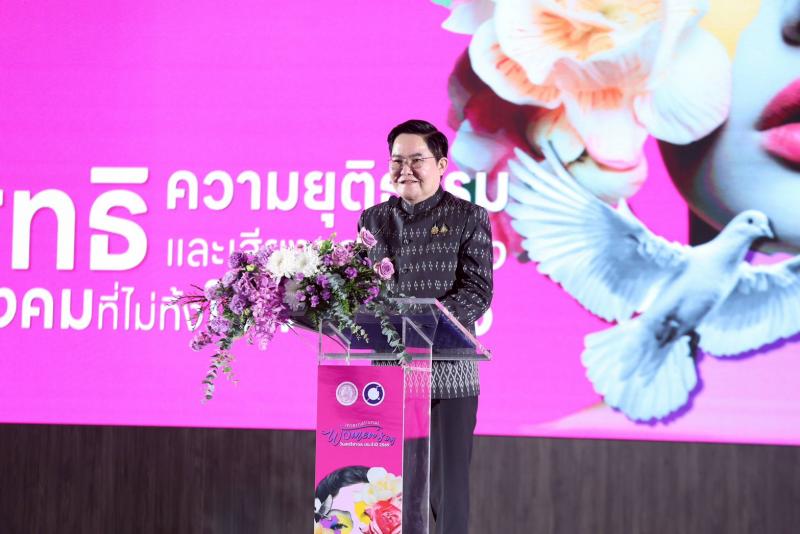 พม. จัดงานวันสตรีส