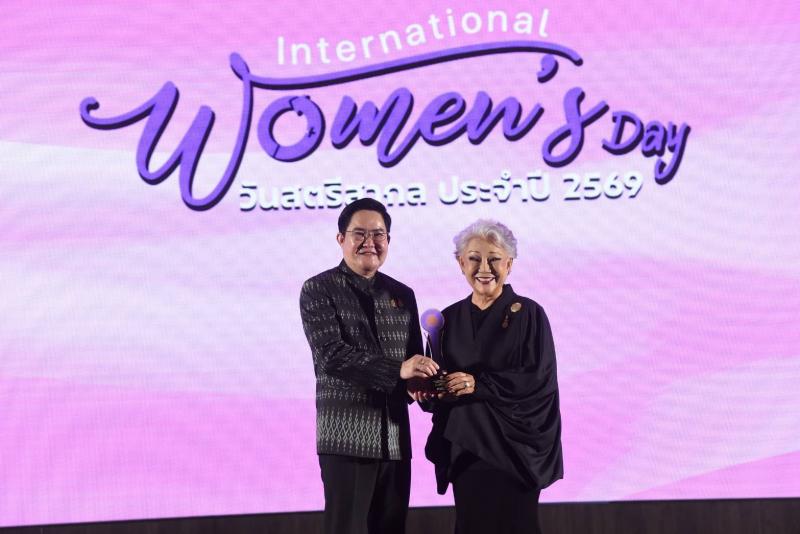 พม. จัดงานวันสตรีส