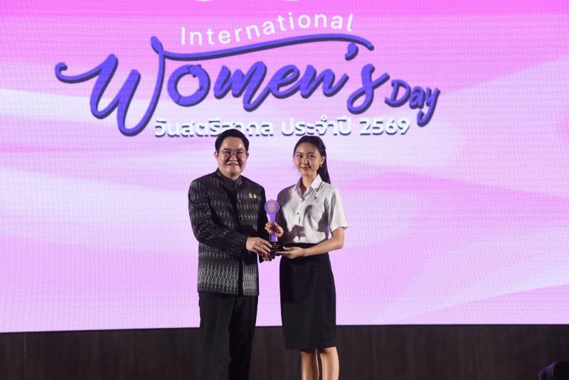 พม. จัดงานวันสตรีส